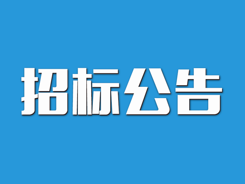 8868体育app下载平台(中国游)官方网站